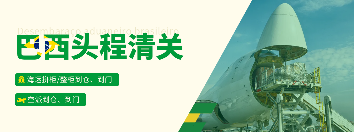 通栏图片