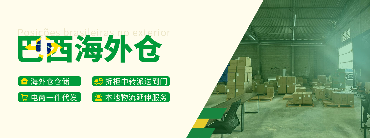 通栏图片