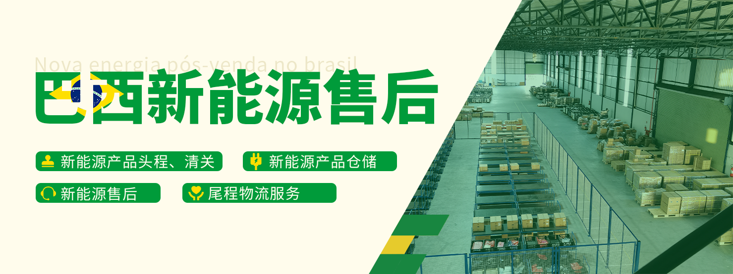 通栏图片